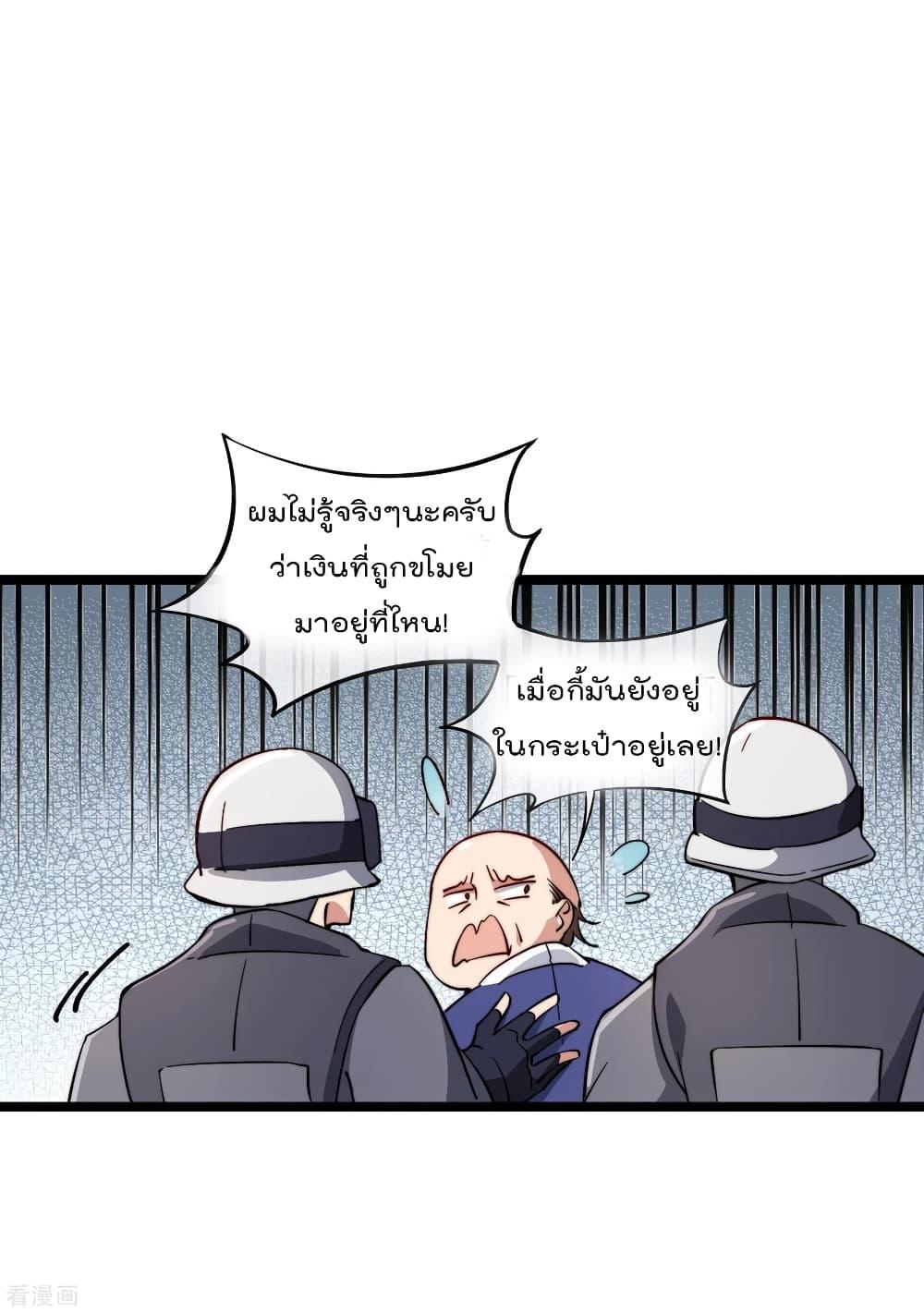 Manga-lc-com อ่านมังงะ อ่านการ์ตูน ออนไลน์ ฟรี I am The Richest in The World – ข้านี่แหละจะรวยที่สุดในโลก! ตอนที่ 1 2 3 4 5 6 7 8 9 10 11 12 13 14 ฟรี ไม่มีโฆษณา Manga-lc - อ่าน มังงะ อ่าน การ์ตูน ออนไลน์ อ่านมังงะ ฟรี