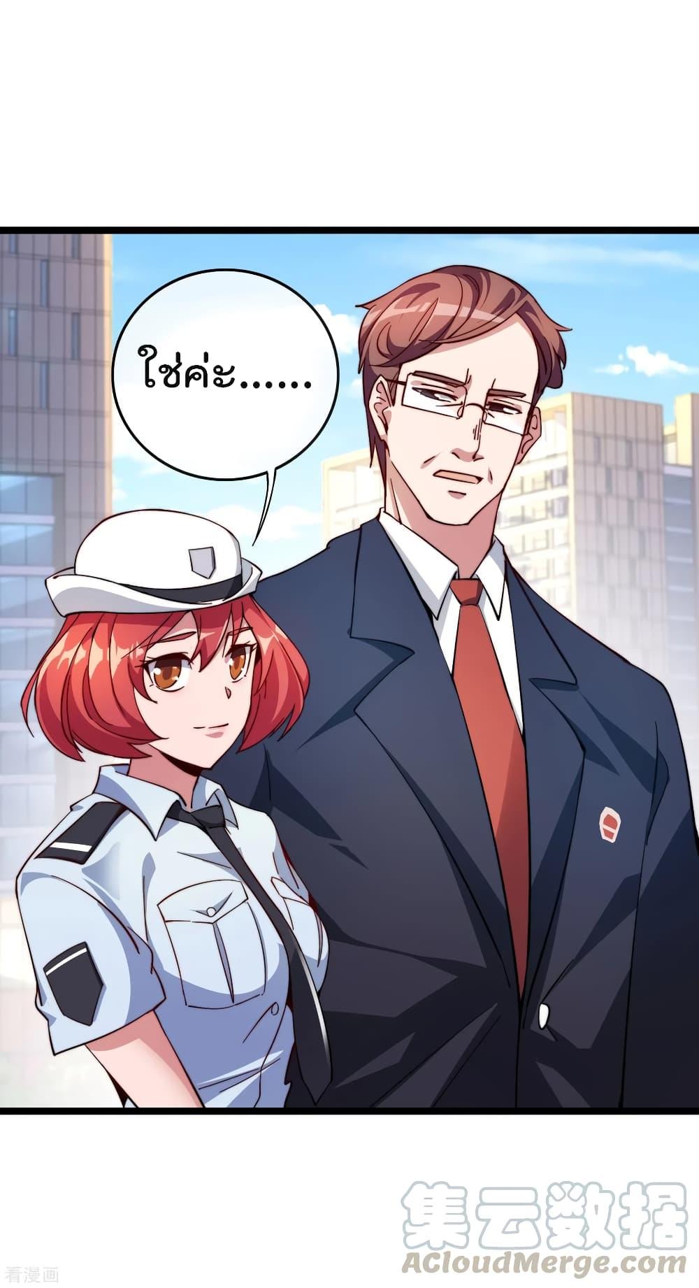 Manga-lc-com อ่านมังงะ อ่านการ์ตูน ออนไลน์ ฟรี I am The Richest in The World – ข้านี่แหละจะรวยที่สุดในโลก! ตอนที่ 1 2 3 4 5 6 7 8 9 10 11 12 13 14 ฟรี ไม่มีโฆษณา Manga-lc - อ่าน มังงะ อ่าน การ์ตูน ออนไลน์ อ่านมังงะ ฟรี