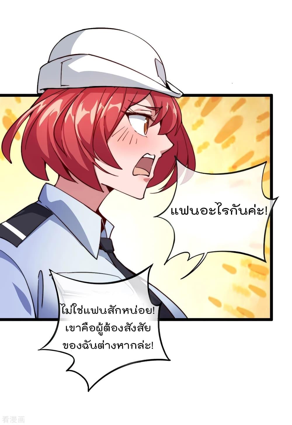 Manga-lc-com อ่านมังงะ อ่านการ์ตูน ออนไลน์ ฟรี I am The Richest in The World – ข้านี่แหละจะรวยที่สุดในโลก! ตอนที่ 1 2 3 4 5 6 7 8 9 10 11 12 13 14 ฟรี ไม่มีโฆษณา Manga-lc - อ่าน มังงะ อ่าน การ์ตูน ออนไลน์ อ่านมังงะ ฟรี