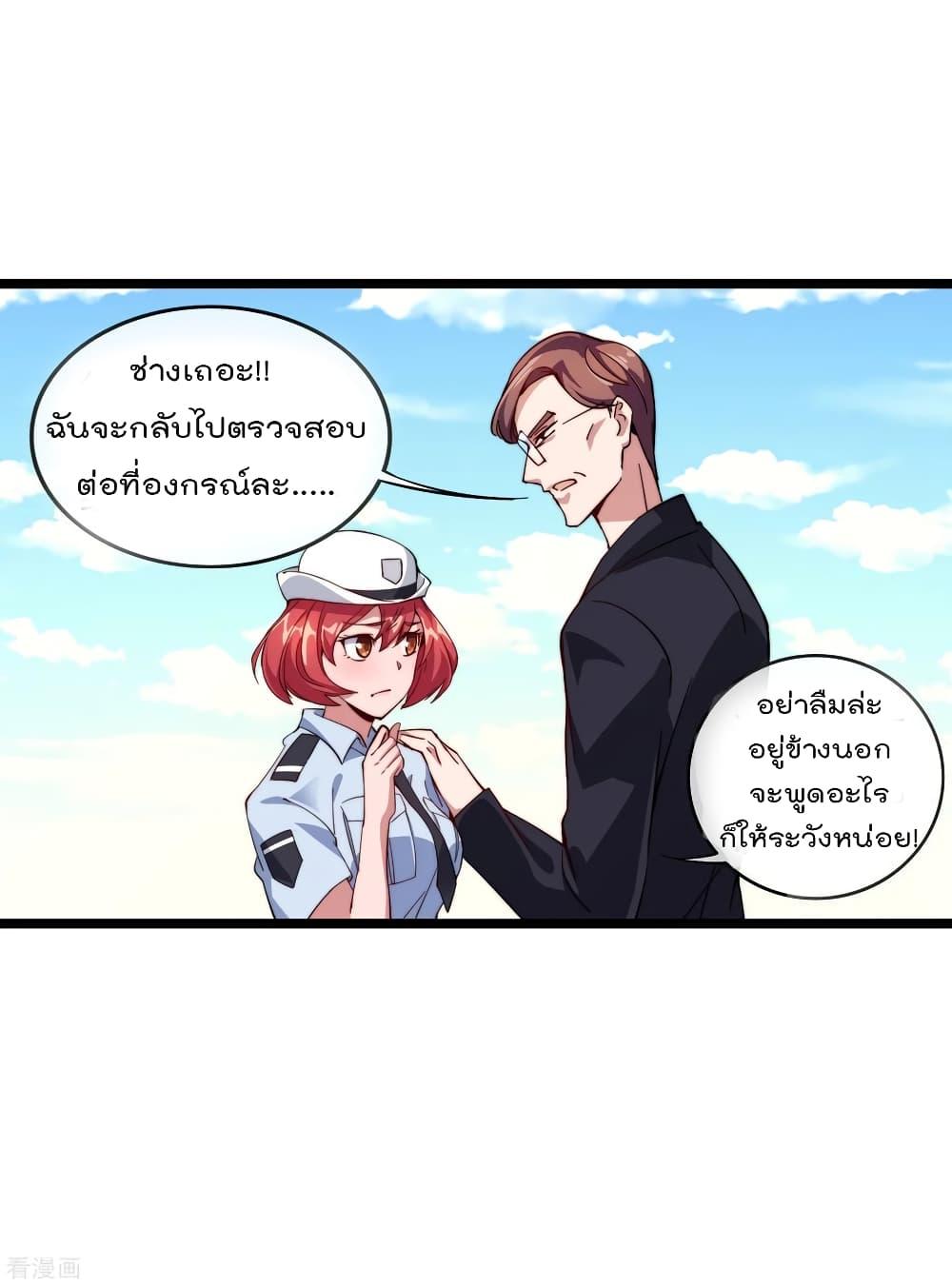 Manga-lc-com อ่านมังงะ อ่านการ์ตูน ออนไลน์ ฟรี I am The Richest in The World – ข้านี่แหละจะรวยที่สุดในโลก! ตอนที่ 1 2 3 4 5 6 7 8 9 10 11 12 13 14 ฟรี ไม่มีโฆษณา Manga-lc - อ่าน มังงะ อ่าน การ์ตูน ออนไลน์ อ่านมังงะ ฟรี