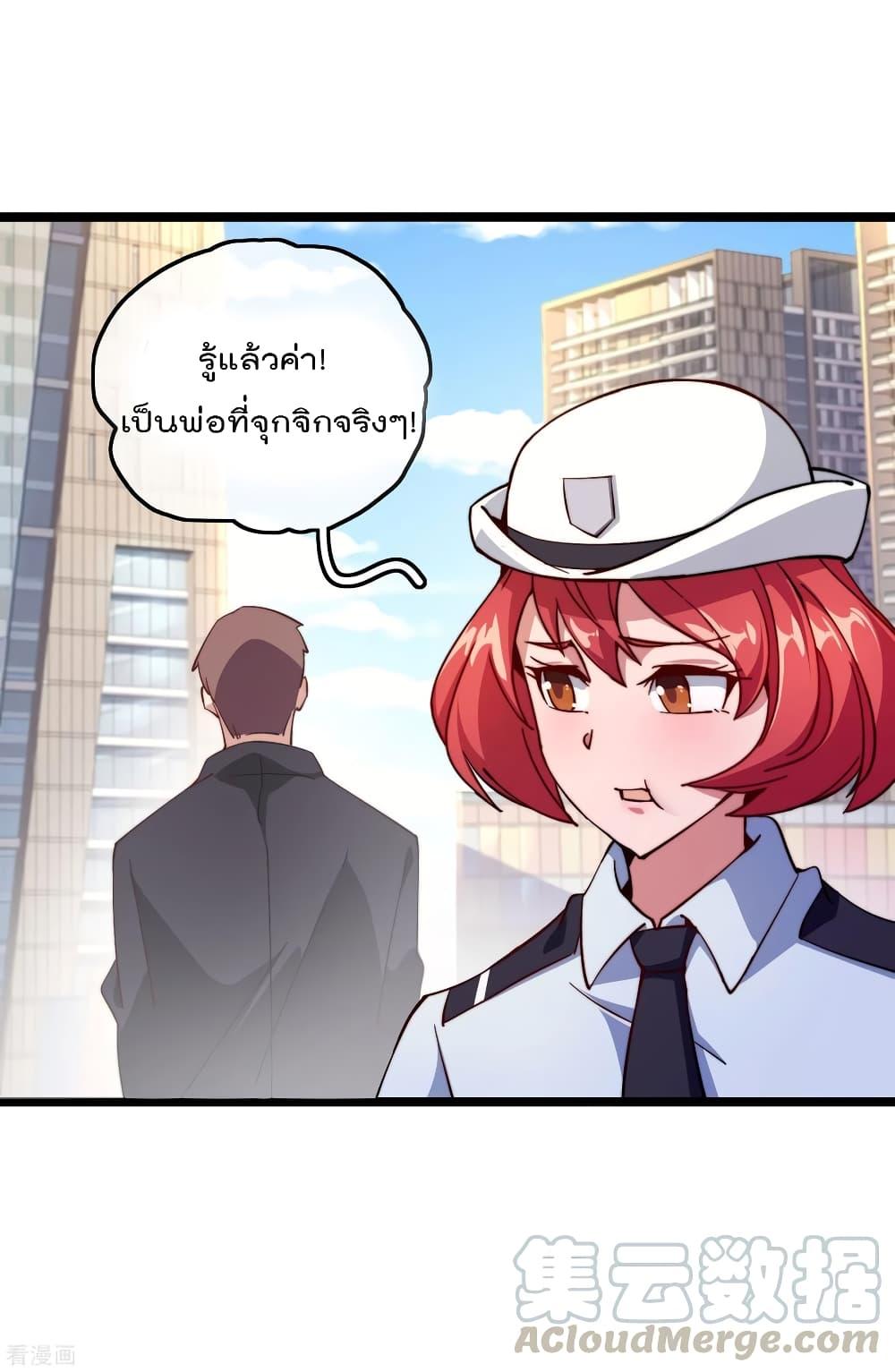 Manga-lc-com อ่านมังงะ อ่านการ์ตูน ออนไลน์ ฟรี I am The Richest in The World – ข้านี่แหละจะรวยที่สุดในโลก! ตอนที่ 1 2 3 4 5 6 7 8 9 10 11 12 13 14 ฟรี ไม่มีโฆษณา Manga-lc - อ่าน มังงะ อ่าน การ์ตูน ออนไลน์ อ่านมังงะ ฟรี