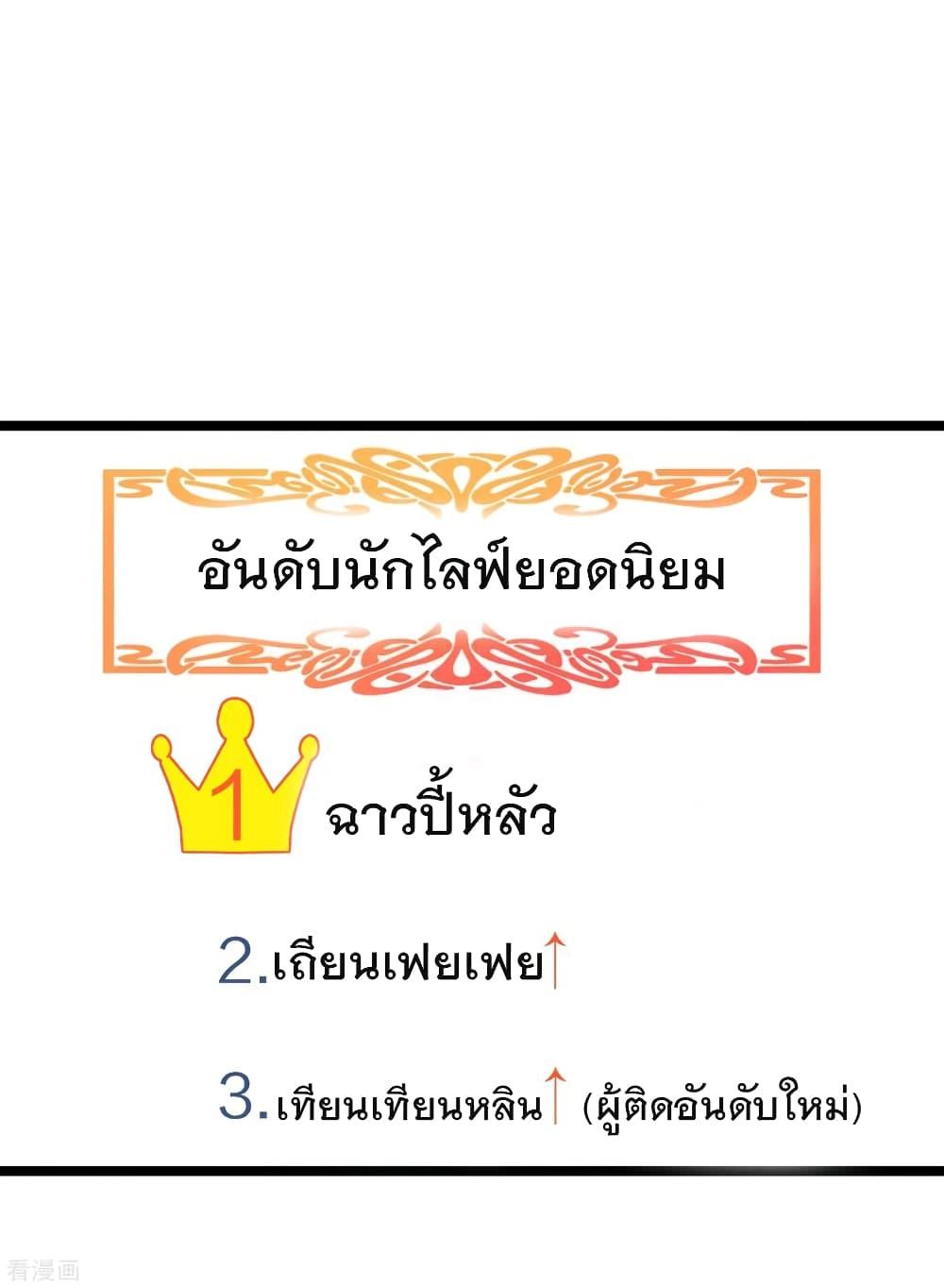 Manga-lc-com อ่านมังงะ อ่านการ์ตูน ออนไลน์ ฟรี I am The Richest in The World – ข้านี่แหละจะรวยที่สุดในโลก! ตอนที่ 1 2 3 4 5 6 7 8 9 10 11 12 13 14 ฟรี ไม่มีโฆษณา Manga-lc - อ่าน มังงะ อ่าน การ์ตูน ออนไลน์ อ่านมังงะ ฟรี