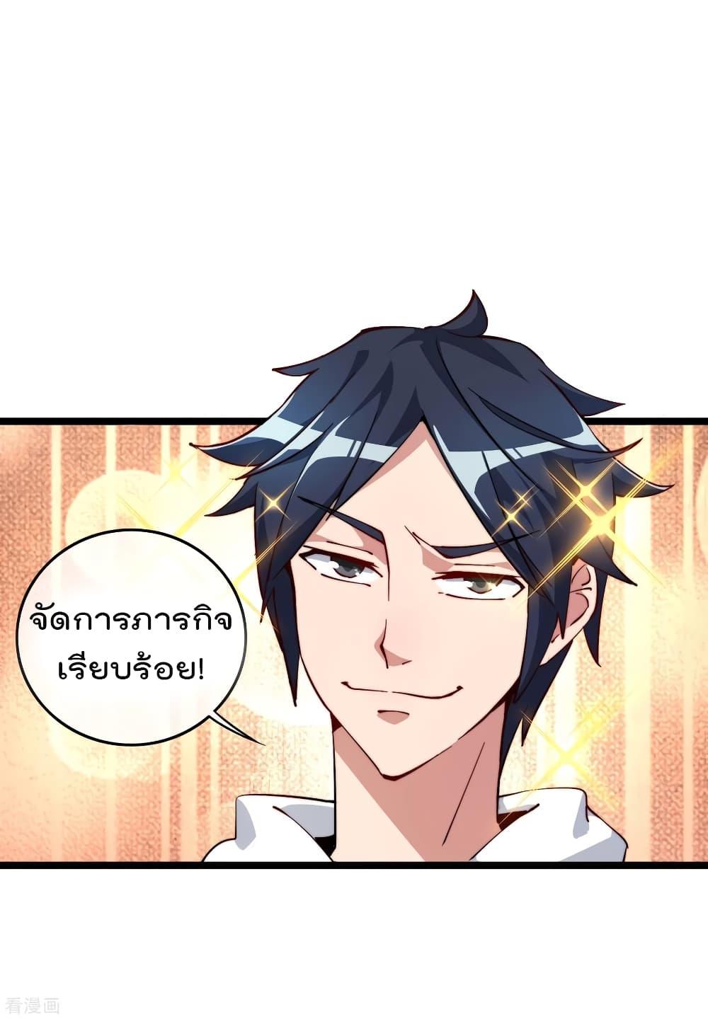Manga-lc-com อ่านมังงะ อ่านการ์ตูน ออนไลน์ ฟรี I am The Richest in The World – ข้านี่แหละจะรวยที่สุดในโลก! ตอนที่ 1 2 3 4 5 6 7 8 9 10 11 12 13 14 ฟรี ไม่มีโฆษณา Manga-lc - อ่าน มังงะ อ่าน การ์ตูน ออนไลน์ อ่านมังงะ ฟรี