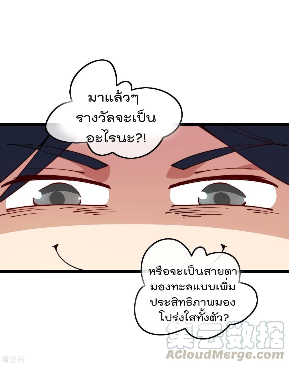 Manga-lc-com อ่านมังงะ อ่านการ์ตูน ออนไลน์ ฟรี I am The Richest in The World – ข้านี่แหละจะรวยที่สุดในโลก! ตอนที่ 1 2 3 4 5 6 7 8 9 10 11 12 13 14 ฟรี ไม่มีโฆษณา Manga-lc - อ่าน มังงะ อ่าน การ์ตูน ออนไลน์ อ่านมังงะ ฟรี