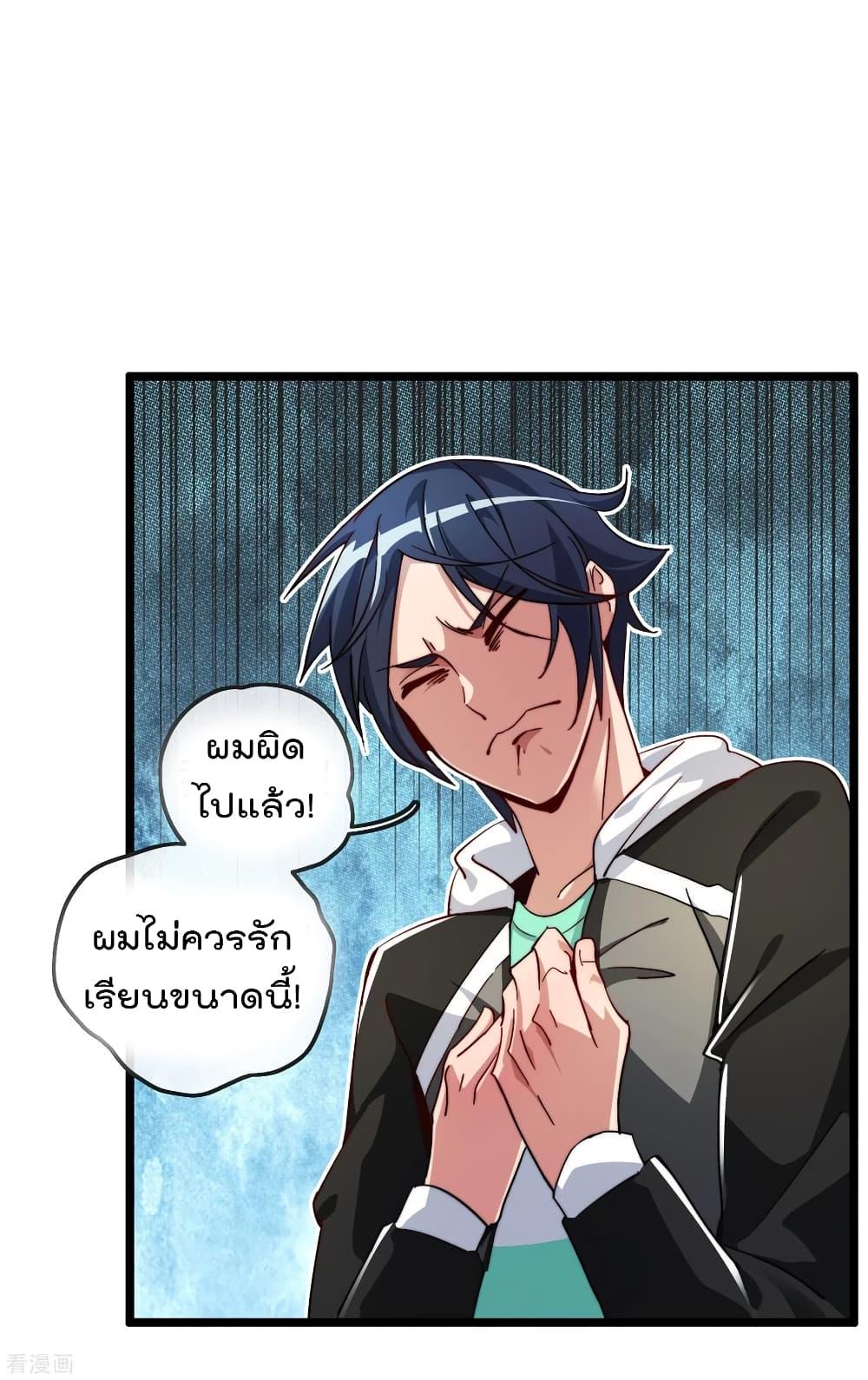 Manga-lc-com อ่านมังงะ อ่านการ์ตูน ออนไลน์ ฟรี I am The Richest in The World – ข้านี่แหละจะรวยที่สุดในโลก! ตอนที่ 1 2 3 4 5 6 7 8 9 10 11 12 13 14 ฟรี ไม่มีโฆษณา Manga-lc - อ่าน มังงะ อ่าน การ์ตูน ออนไลน์ อ่านมังงะ ฟรี