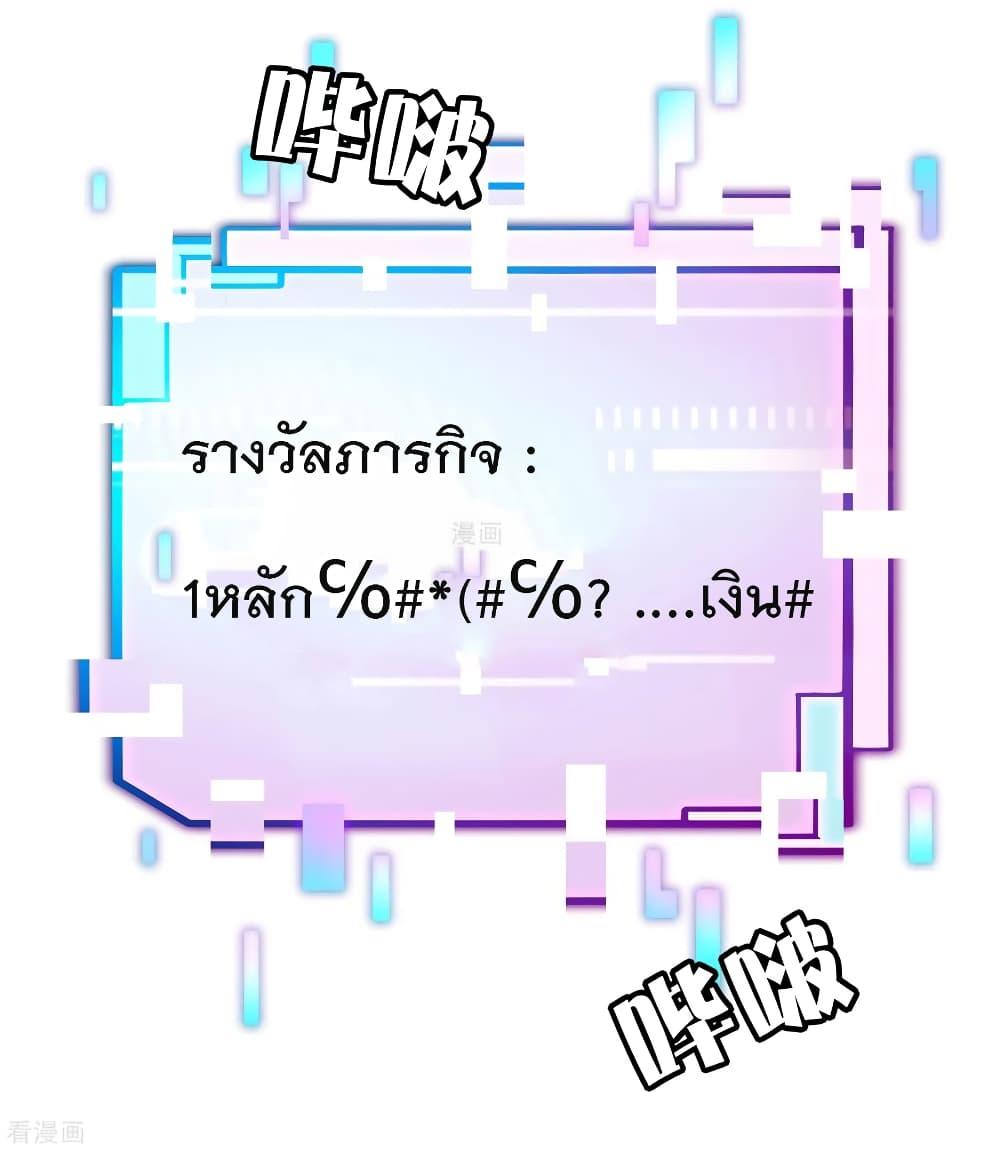 Manga-lc-com อ่านมังงะ อ่านการ์ตูน ออนไลน์ ฟรี I am The Richest in The World – ข้านี่แหละจะรวยที่สุดในโลก! ตอนที่ 1 2 3 4 5 6 7 8 9 10 11 12 13 14 ฟรี ไม่มีโฆษณา Manga-lc - อ่าน มังงะ อ่าน การ์ตูน ออนไลน์ อ่านมังงะ ฟรี