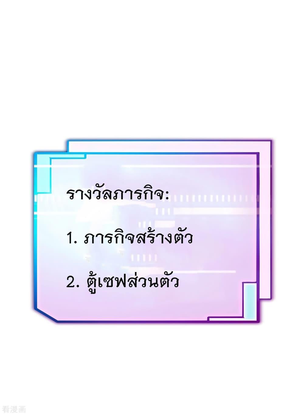 Manga-lc-com อ่านมังงะ อ่านการ์ตูน ออนไลน์ ฟรี I am The Richest in The World – ข้านี่แหละจะรวยที่สุดในโลก! ตอนที่ 1 2 3 4 5 6 7 8 9 10 11 12 13 14 ฟรี ไม่มีโฆษณา Manga-lc - อ่าน มังงะ อ่าน การ์ตูน ออนไลน์ อ่านมังงะ ฟรี