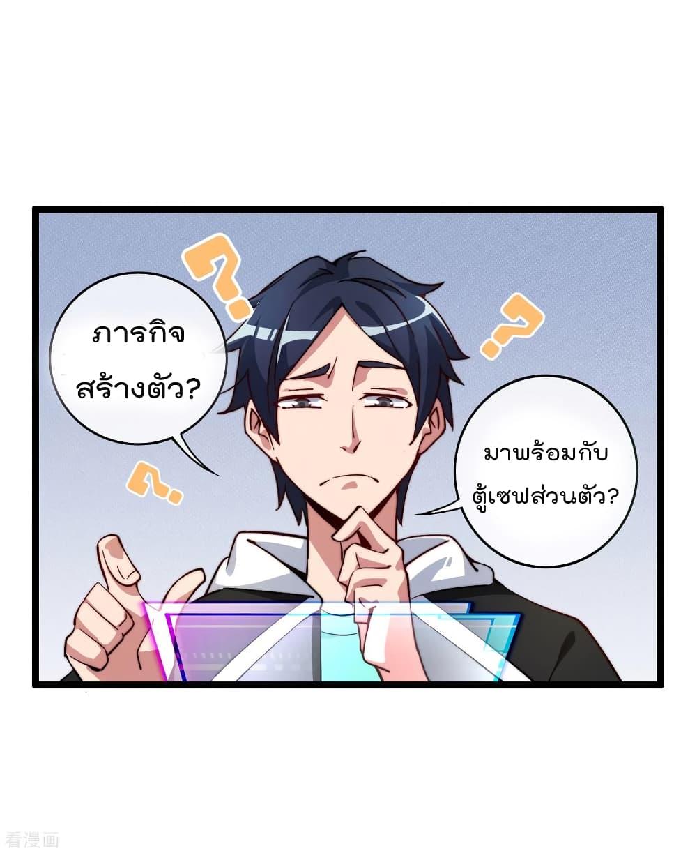 Manga-lc-com อ่านมังงะ อ่านการ์ตูน ออนไลน์ ฟรี I am The Richest in The World – ข้านี่แหละจะรวยที่สุดในโลก! ตอนที่ 1 2 3 4 5 6 7 8 9 10 11 12 13 14 ฟรี ไม่มีโฆษณา Manga-lc - อ่าน มังงะ อ่าน การ์ตูน ออนไลน์ อ่านมังงะ ฟรี