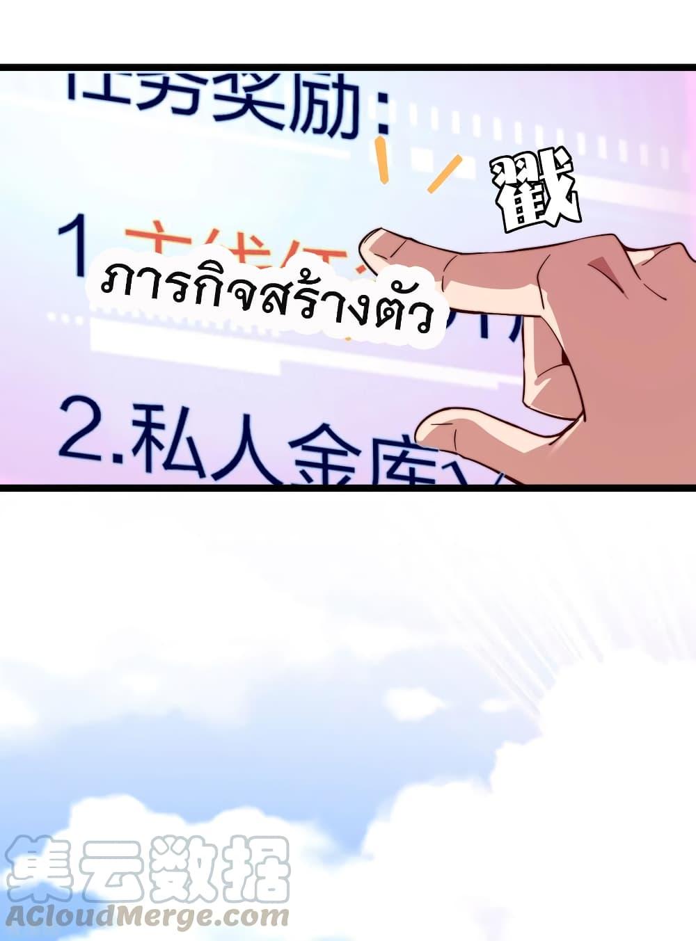 Manga-lc-com อ่านมังงะ อ่านการ์ตูน ออนไลน์ ฟรี I am The Richest in The World – ข้านี่แหละจะรวยที่สุดในโลก! ตอนที่ 1 2 3 4 5 6 7 8 9 10 11 12 13 14 ฟรี ไม่มีโฆษณา Manga-lc - อ่าน มังงะ อ่าน การ์ตูน ออนไลน์ อ่านมังงะ ฟรี