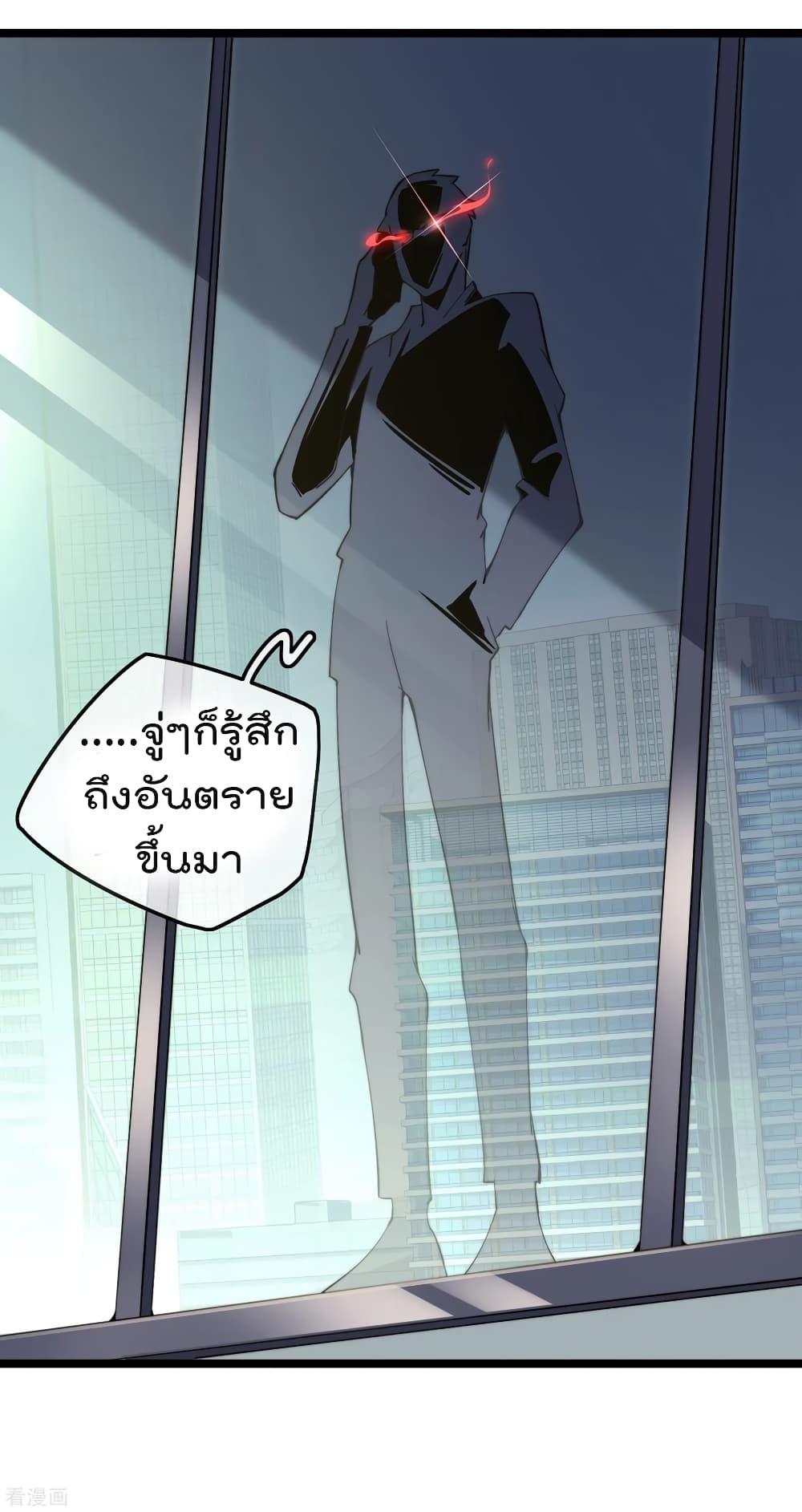 Manga-lc-com อ่านมังงะ อ่านการ์ตูน ออนไลน์ ฟรี I am The Richest in The World – ข้านี่แหละจะรวยที่สุดในโลก! ตอนที่ 1 2 3 4 5 6 7 8 9 10 11 12 13 14 ฟรี ไม่มีโฆษณา Manga-lc - อ่าน มังงะ อ่าน การ์ตูน ออนไลน์ อ่านมังงะ ฟรี