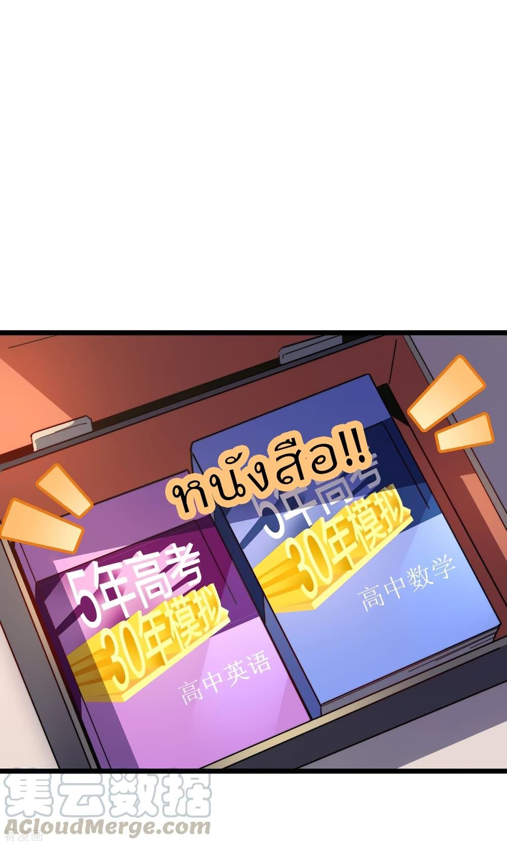 Manga-lc-com อ่านมังงะ อ่านการ์ตูน ออนไลน์ ฟรี I am The Richest in The World – ข้านี่แหละจะรวยที่สุดในโลก! ตอนที่ 1 2 3 4 5 6 7 8 9 10 11 12 13 14 ฟรี ไม่มีโฆษณา Manga-lc - อ่าน มังงะ อ่าน การ์ตูน ออนไลน์ อ่านมังงะ ฟรี