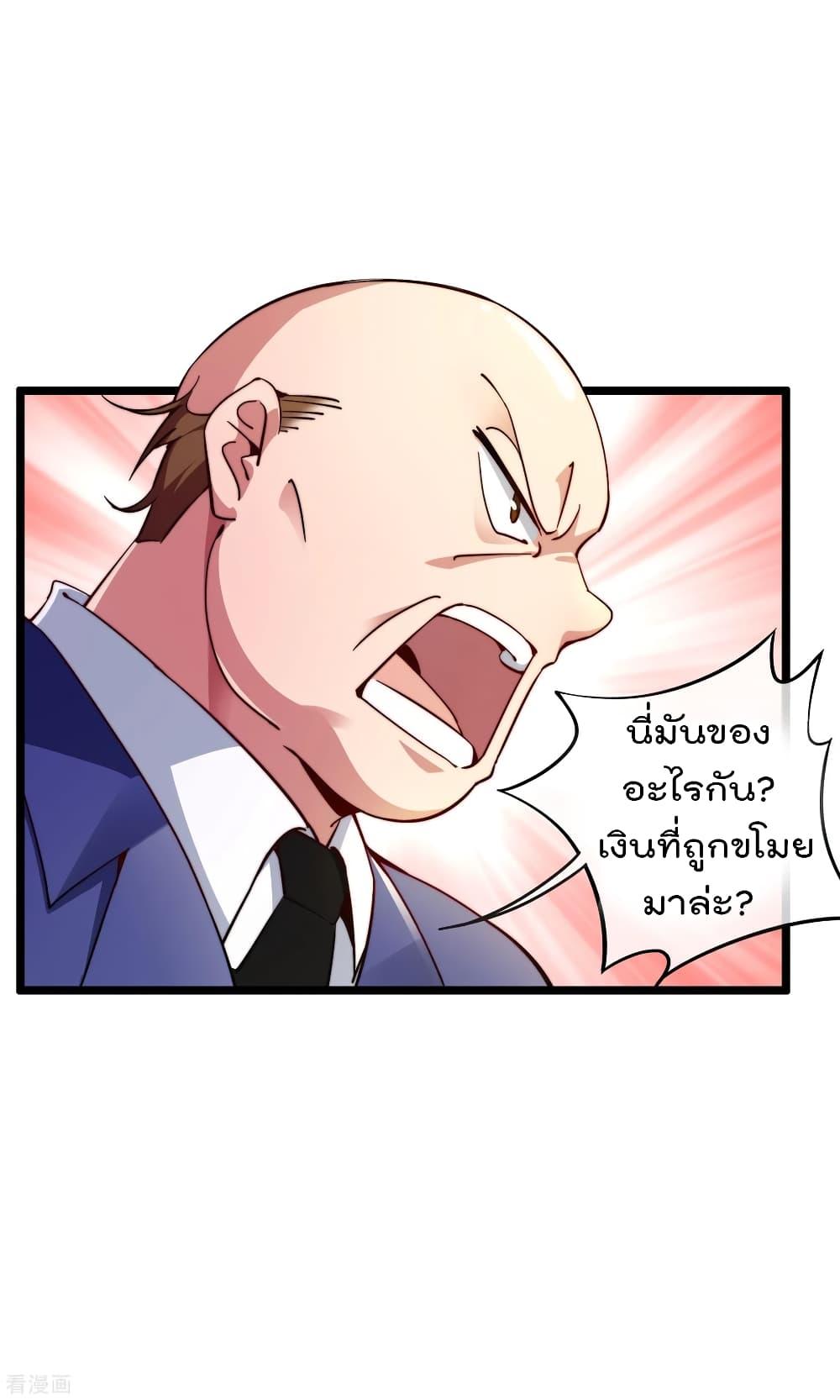 Manga-lc-com อ่านมังงะ อ่านการ์ตูน ออนไลน์ ฟรี I am The Richest in The World – ข้านี่แหละจะรวยที่สุดในโลก! ตอนที่ 1 2 3 4 5 6 7 8 9 10 11 12 13 14 ฟรี ไม่มีโฆษณา Manga-lc - อ่าน มังงะ อ่าน การ์ตูน ออนไลน์ อ่านมังงะ ฟรี
