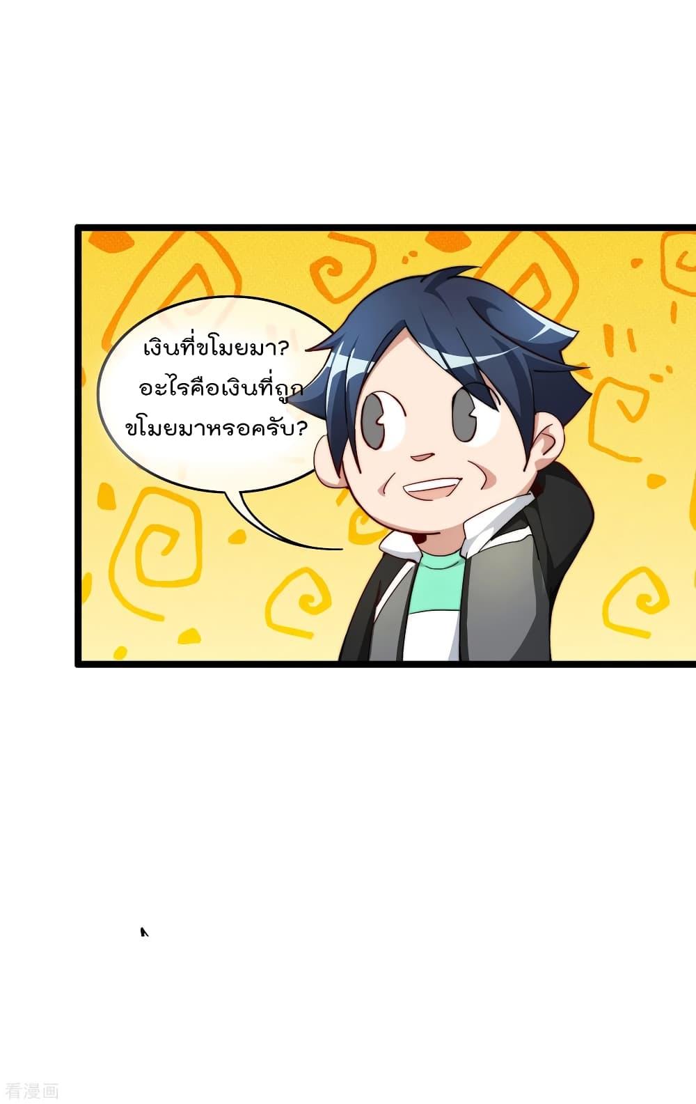 Manga-lc-com อ่านมังงะ อ่านการ์ตูน ออนไลน์ ฟรี I am The Richest in The World – ข้านี่แหละจะรวยที่สุดในโลก! ตอนที่ 1 2 3 4 5 6 7 8 9 10 11 12 13 14 ฟรี ไม่มีโฆษณา Manga-lc - อ่าน มังงะ อ่าน การ์ตูน ออนไลน์ อ่านมังงะ ฟรี