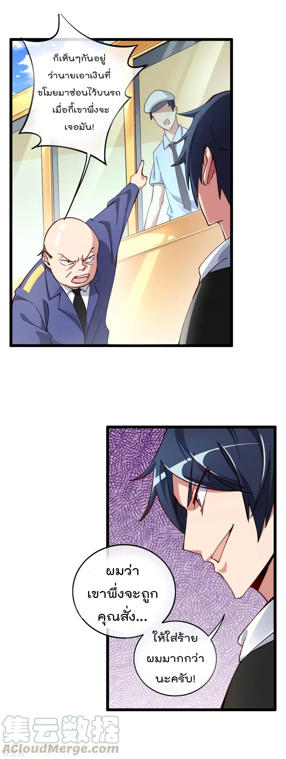 Manga-lc-com อ่านมังงะ อ่านการ์ตูน ออนไลน์ ฟรี I am The Richest in The World – ข้านี่แหละจะรวยที่สุดในโลก! ตอนที่ 1 2 3 4 5 6 7 8 9 10 11 12 13 14 ฟรี ไม่มีโฆษณา Manga-lc - อ่าน มังงะ อ่าน การ์ตูน ออนไลน์ อ่านมังงะ ฟรี