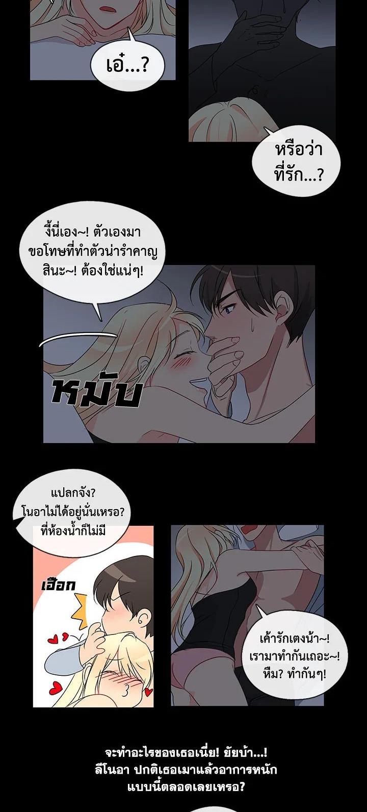 Manga-lc-com อ่านมังงะ อ่านการ์ตูน ออนไลน์ ฟรี Pure Love ตอนที่ 1 2 3 4 5 6 7 8 9 10 11 12 13 14 ฟรี ไม่มีโฆษณา Manga-lc - อ่าน มังงะ อ่าน การ์ตูน ออนไลน์ อ่านมังงะ ฟรี