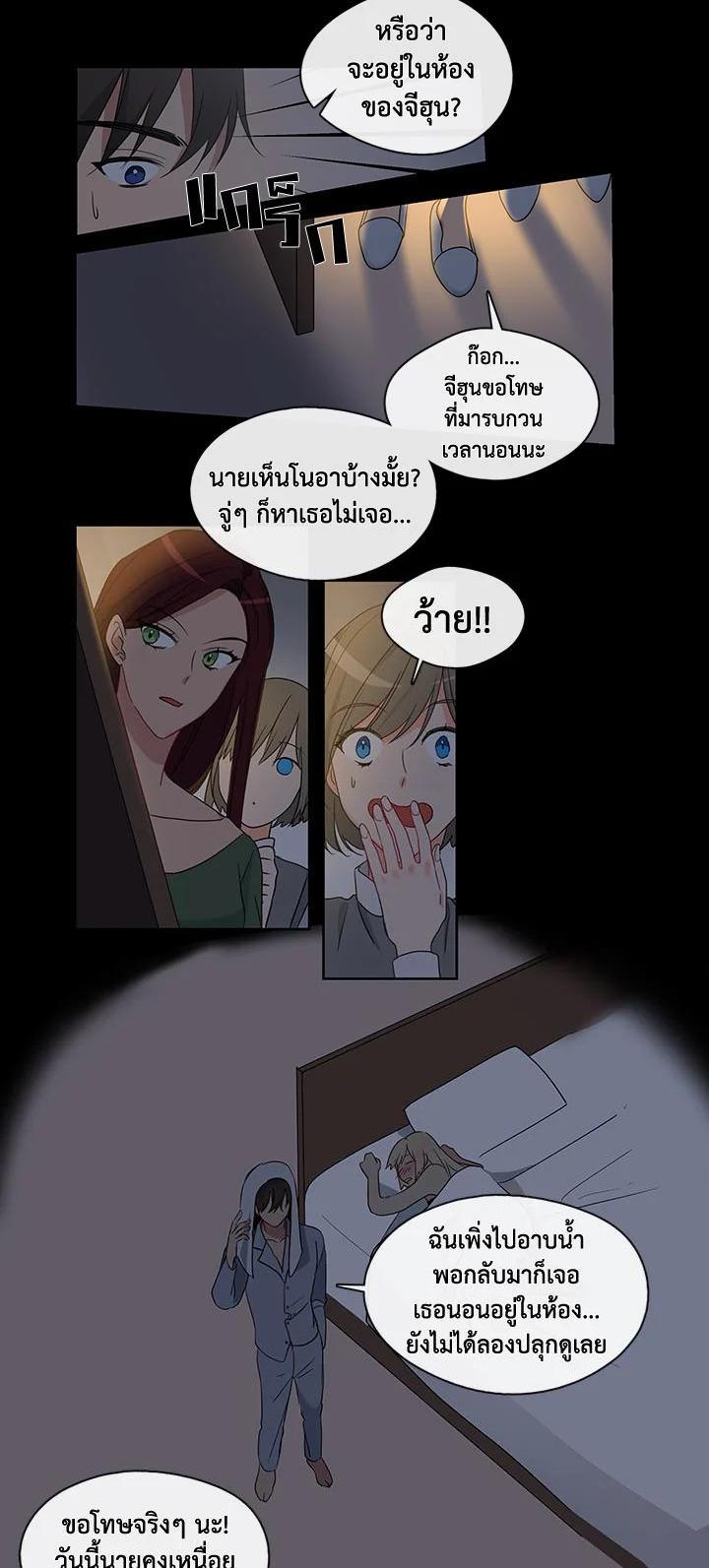 Manga-lc-com อ่านมังงะ อ่านการ์ตูน ออนไลน์ ฟรี Pure Love ตอนที่ 1 2 3 4 5 6 7 8 9 10 11 12 13 14 ฟรี ไม่มีโฆษณา Manga-lc - อ่าน มังงะ อ่าน การ์ตูน ออนไลน์ อ่านมังงะ ฟรี