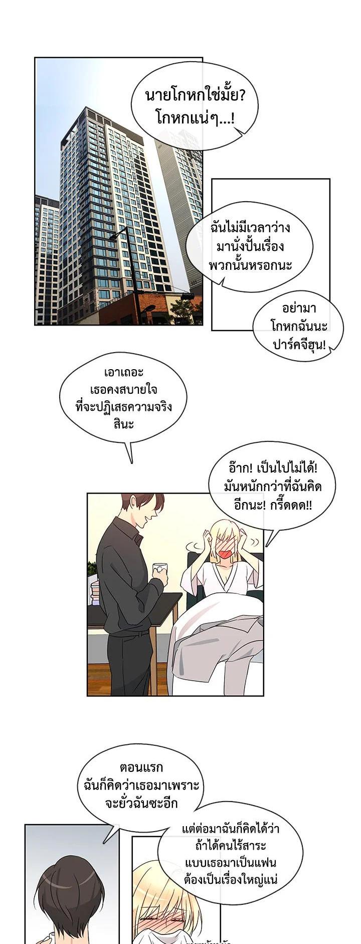 Manga-lc-com อ่านมังงะ อ่านการ์ตูน ออนไลน์ ฟรี Pure Love ตอนที่ 1 2 3 4 5 6 7 8 9 10 11 12 13 14 ฟรี ไม่มีโฆษณา Manga-lc - อ่าน มังงะ อ่าน การ์ตูน ออนไลน์ อ่านมังงะ ฟรี