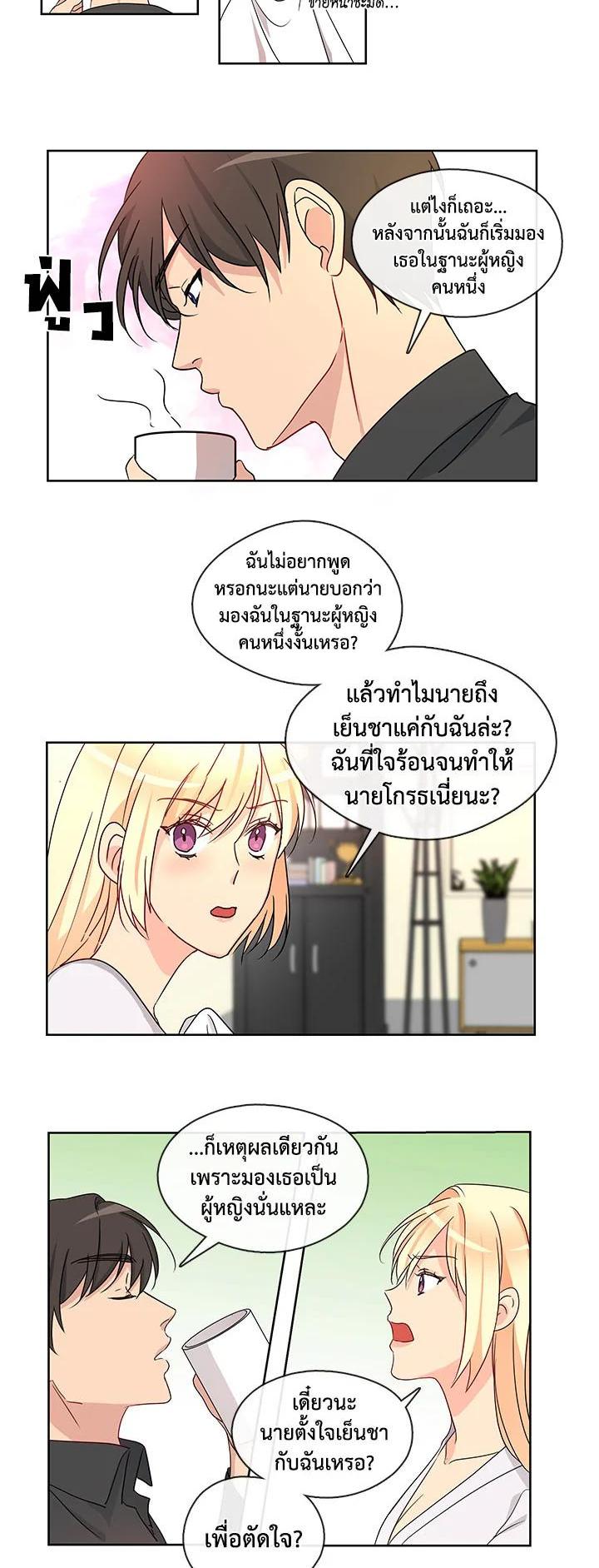 Manga-lc-com อ่านมังงะ อ่านการ์ตูน ออนไลน์ ฟรี Pure Love ตอนที่ 1 2 3 4 5 6 7 8 9 10 11 12 13 14 ฟรี ไม่มีโฆษณา Manga-lc - อ่าน มังงะ อ่าน การ์ตูน ออนไลน์ อ่านมังงะ ฟรี