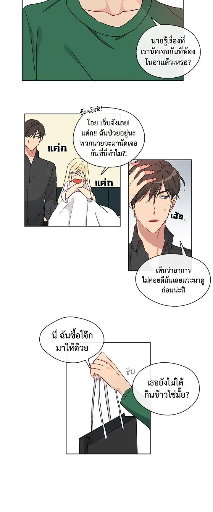 Manga-lc-com อ่านมังงะ อ่านการ์ตูน ออนไลน์ ฟรี Pure Love ตอนที่ 1 2 3 4 5 6 7 8 9 10 11 12 13 14 ฟรี ไม่มีโฆษณา Manga-lc - อ่าน มังงะ อ่าน การ์ตูน ออนไลน์ อ่านมังงะ ฟรี