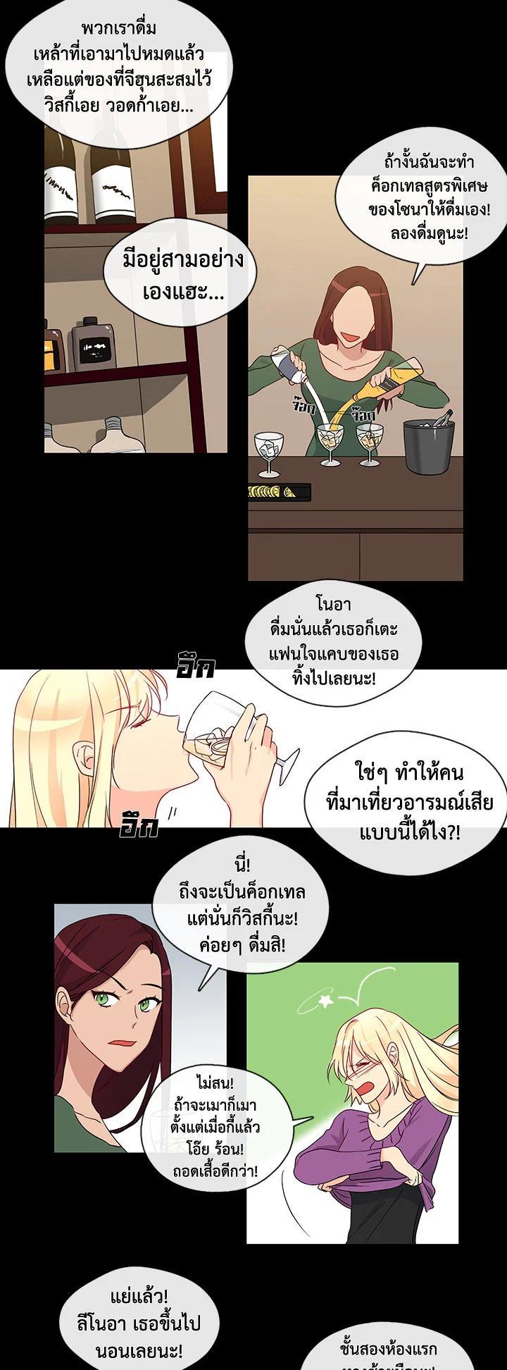 Manga-lc-com อ่านมังงะ อ่านการ์ตูน ออนไลน์ ฟรี Pure Love ตอนที่ 1 2 3 4 5 6 7 8 9 10 11 12 13 14 ฟรี ไม่มีโฆษณา Manga-lc - อ่าน มังงะ อ่าน การ์ตูน ออนไลน์ อ่านมังงะ ฟรี