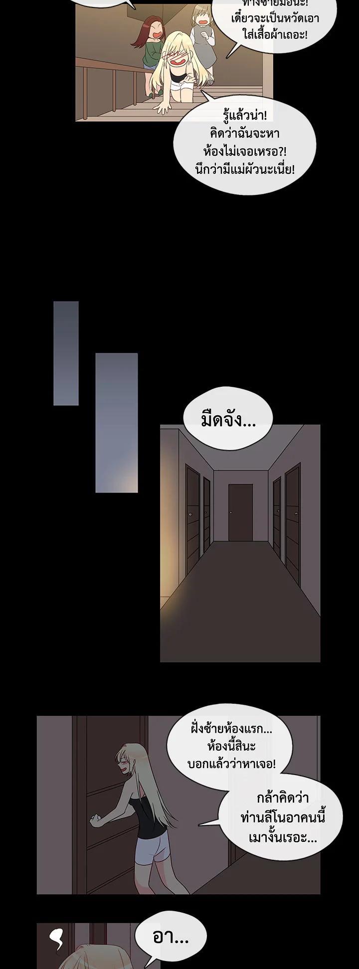 Manga-lc-com อ่านมังงะ อ่านการ์ตูน ออนไลน์ ฟรี Pure Love ตอนที่ 1 2 3 4 5 6 7 8 9 10 11 12 13 14 ฟรี ไม่มีโฆษณา Manga-lc - อ่าน มังงะ อ่าน การ์ตูน ออนไลน์ อ่านมังงะ ฟรี