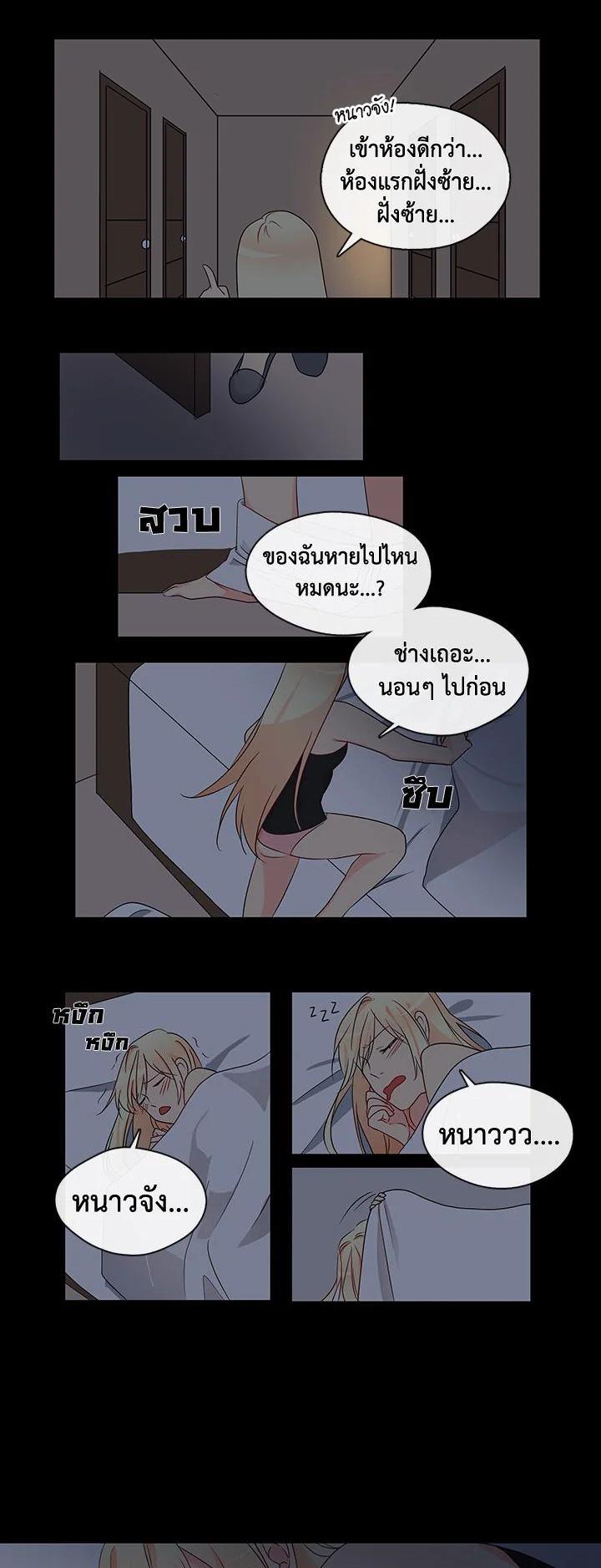 Manga-lc-com อ่านมังงะ อ่านการ์ตูน ออนไลน์ ฟรี Pure Love ตอนที่ 1 2 3 4 5 6 7 8 9 10 11 12 13 14 ฟรี ไม่มีโฆษณา Manga-lc - อ่าน มังงะ อ่าน การ์ตูน ออนไลน์ อ่านมังงะ ฟรี