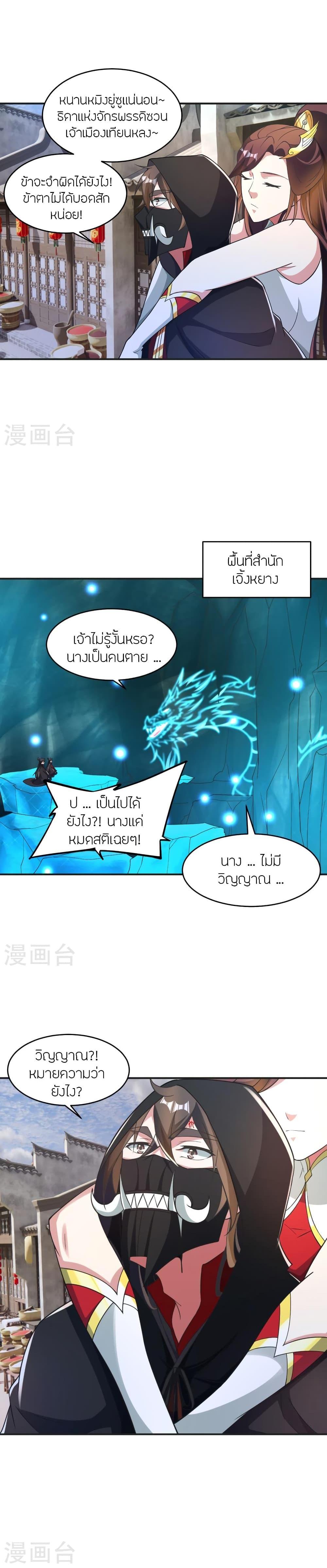 Manga-lc-com อ่านมังงะ อ่านการ์ตูน ออนไลน์ ฟรี Banished Disciple’s Counterattack ราชาอมตะผู้ถูกขับไล่ ตอนที่ 1 2 3 4 5 6 7 8 9 10 11 12 13 14 ฟรี ไม่มีโฆษณา Manga-lc - อ่าน มังงะ อ่าน การ์ตูน ออนไลน์ อ่านมังงะ ฟรี