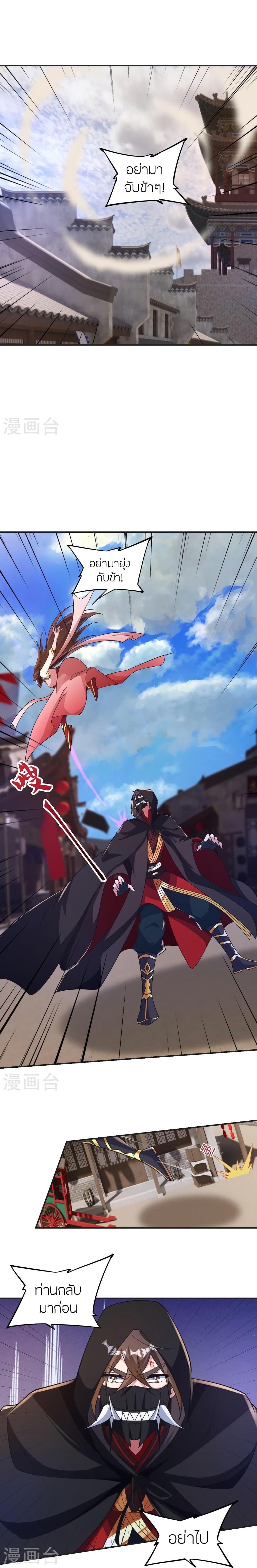 Manga-lc-com อ่านมังงะ อ่านการ์ตูน ออนไลน์ ฟรี Banished Disciple’s Counterattack ราชาอมตะผู้ถูกขับไล่ ตอนที่ 1 2 3 4 5 6 7 8 9 10 11 12 13 14 ฟรี ไม่มีโฆษณา Manga-lc - อ่าน มังงะ อ่าน การ์ตูน ออนไลน์ อ่านมังงะ ฟรี