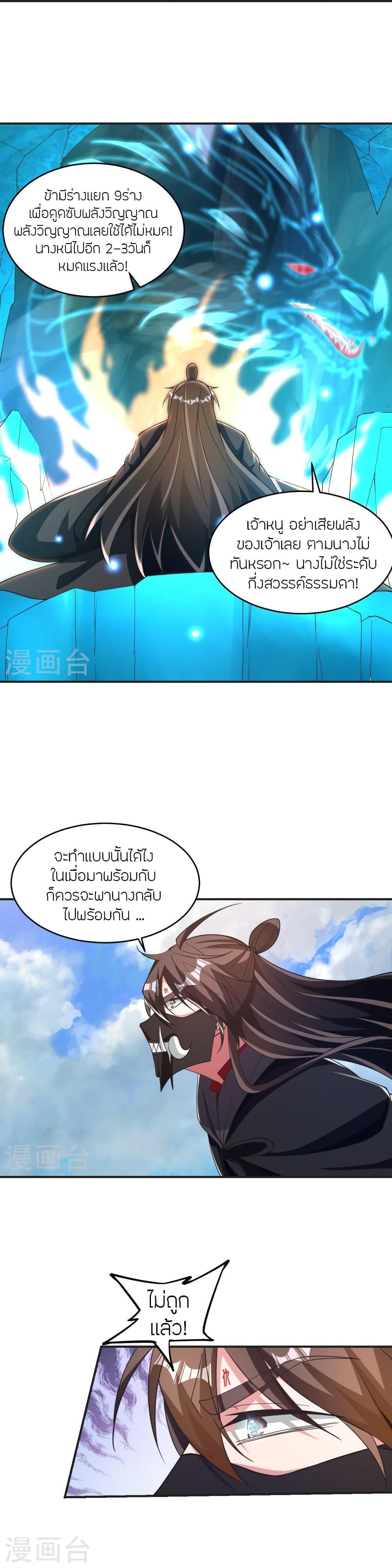 Manga-lc-com อ่านมังงะ อ่านการ์ตูน ออนไลน์ ฟรี Banished Disciple’s Counterattack ราชาอมตะผู้ถูกขับไล่ ตอนที่ 1 2 3 4 5 6 7 8 9 10 11 12 13 14 ฟรี ไม่มีโฆษณา Manga-lc - อ่าน มังงะ อ่าน การ์ตูน ออนไลน์ อ่านมังงะ ฟรี