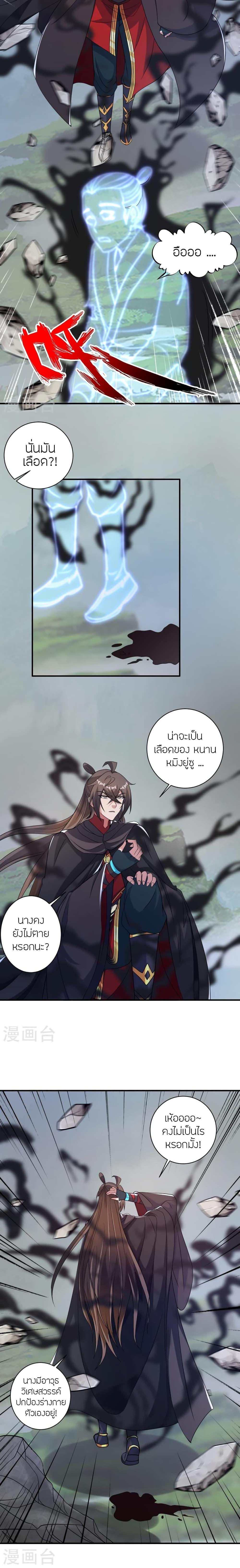 Manga-lc-com อ่านมังงะ อ่านการ์ตูน ออนไลน์ ฟรี Banished Disciple’s Counterattack ราชาอมตะผู้ถูกขับไล่ ตอนที่ 1 2 3 4 5 6 7 8 9 10 11 12 13 14 ฟรี ไม่มีโฆษณา Manga-lc - อ่าน มังงะ อ่าน การ์ตูน ออนไลน์ อ่านมังงะ ฟรี