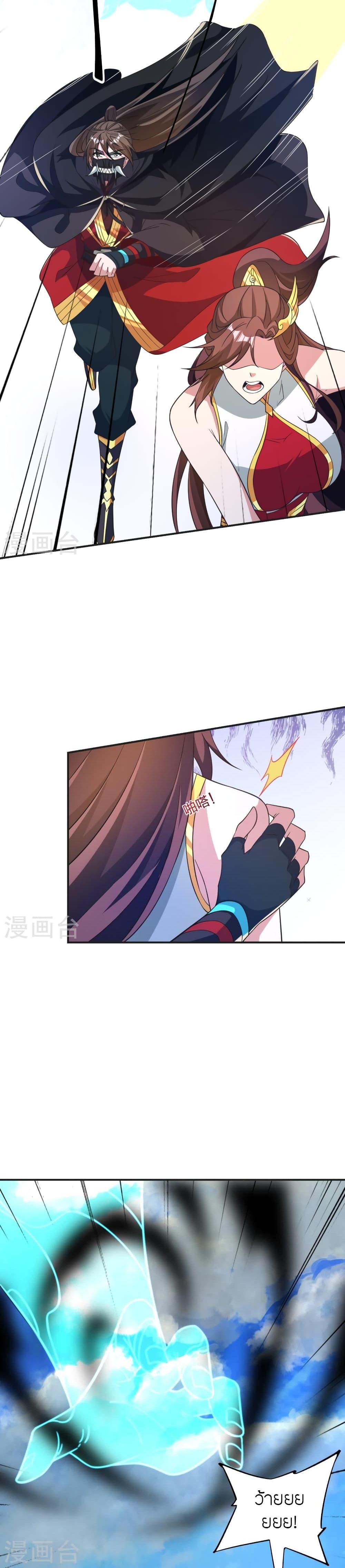 Manga-lc-com อ่านมังงะ อ่านการ์ตูน ออนไลน์ ฟรี Banished Disciple’s Counterattack ราชาอมตะผู้ถูกขับไล่ ตอนที่ 1 2 3 4 5 6 7 8 9 10 11 12 13 14 ฟรี ไม่มีโฆษณา Manga-lc - อ่าน มังงะ อ่าน การ์ตูน ออนไลน์ อ่านมังงะ ฟรี