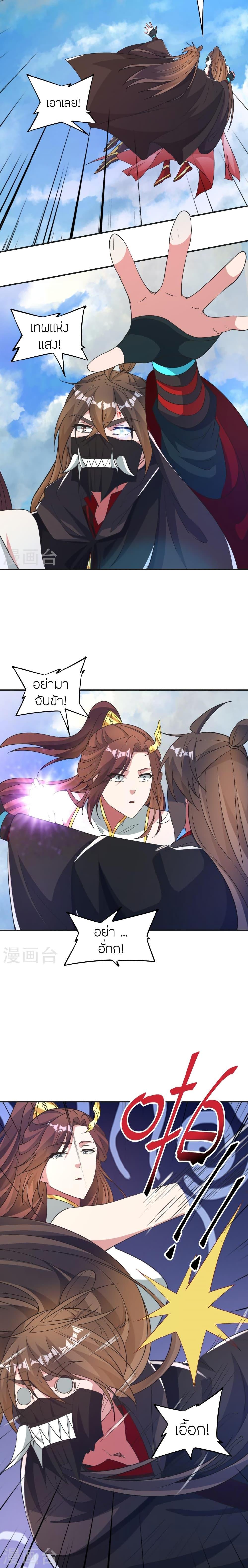 Manga-lc-com อ่านมังงะ อ่านการ์ตูน ออนไลน์ ฟรี Banished Disciple’s Counterattack ราชาอมตะผู้ถูกขับไล่ ตอนที่ 1 2 3 4 5 6 7 8 9 10 11 12 13 14 ฟรี ไม่มีโฆษณา Manga-lc - อ่าน มังงะ อ่าน การ์ตูน ออนไลน์ อ่านมังงะ ฟรี