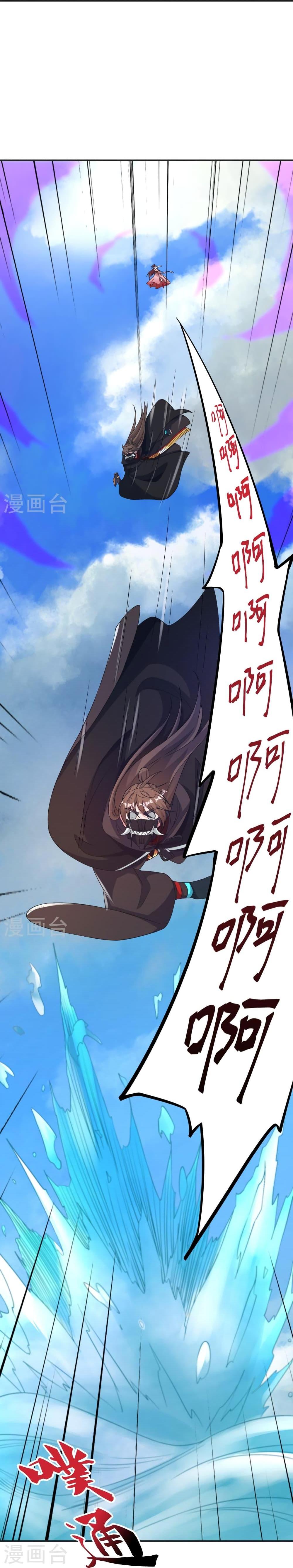 Manga-lc-com อ่านมังงะ อ่านการ์ตูน ออนไลน์ ฟรี Banished Disciple’s Counterattack ราชาอมตะผู้ถูกขับไล่ ตอนที่ 1 2 3 4 5 6 7 8 9 10 11 12 13 14 ฟรี ไม่มีโฆษณา Manga-lc - อ่าน มังงะ อ่าน การ์ตูน ออนไลน์ อ่านมังงะ ฟรี