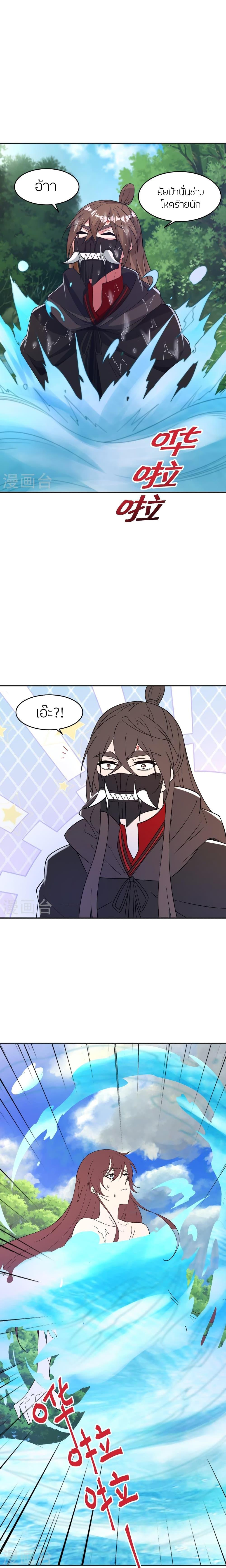 Manga-lc-com อ่านมังงะ อ่านการ์ตูน ออนไลน์ ฟรี Banished Disciple’s Counterattack ราชาอมตะผู้ถูกขับไล่ ตอนที่ 1 2 3 4 5 6 7 8 9 10 11 12 13 14 ฟรี ไม่มีโฆษณา Manga-lc - อ่าน มังงะ อ่าน การ์ตูน ออนไลน์ อ่านมังงะ ฟรี