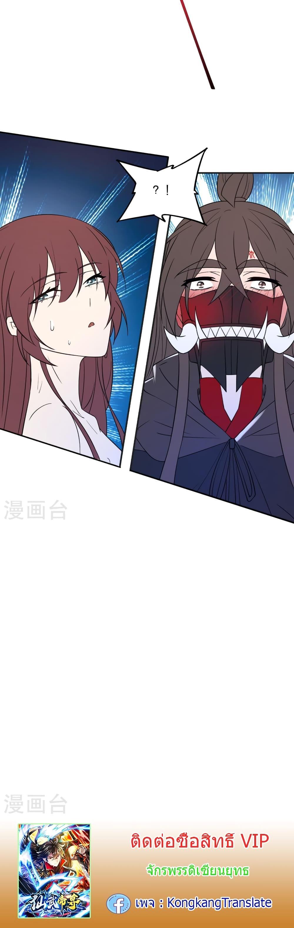 Manga-lc-com อ่านมังงะ อ่านการ์ตูน ออนไลน์ ฟรี Banished Disciple’s Counterattack ราชาอมตะผู้ถูกขับไล่ ตอนที่ 1 2 3 4 5 6 7 8 9 10 11 12 13 14 ฟรี ไม่มีโฆษณา Manga-lc - อ่าน มังงะ อ่าน การ์ตูน ออนไลน์ อ่านมังงะ ฟรี