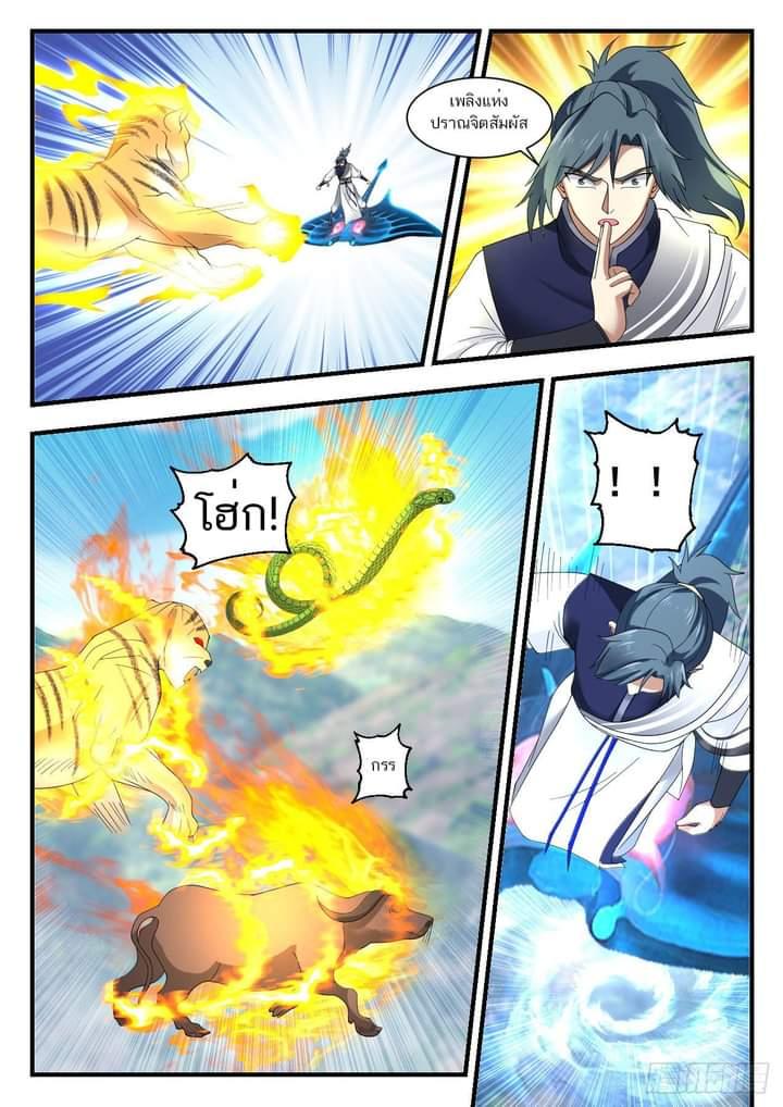 Manga-lc-com อ่านมังงะ อ่านการ์ตูน ออนไลน์ ฟรี Martial Peak ตอนที่ 1 2 3 4 5 6 7 8 9 10 11 12 13 14 ฟรี ไม่มีโฆษณา Manga-lc - อ่าน มังงะ อ่าน การ์ตูน ออนไลน์ อ่านมังงะ ฟรี