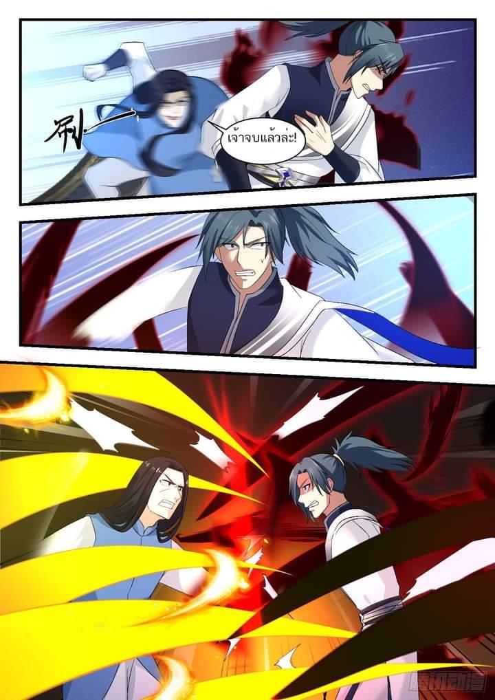 Manga-lc-com อ่านมังงะ อ่านการ์ตูน ออนไลน์ ฟรี Martial Peak ตอนที่ 1 2 3 4 5 6 7 8 9 10 11 12 13 14 ฟรี ไม่มีโฆษณา Manga-lc - อ่าน มังงะ อ่าน การ์ตูน ออนไลน์ อ่านมังงะ ฟรี