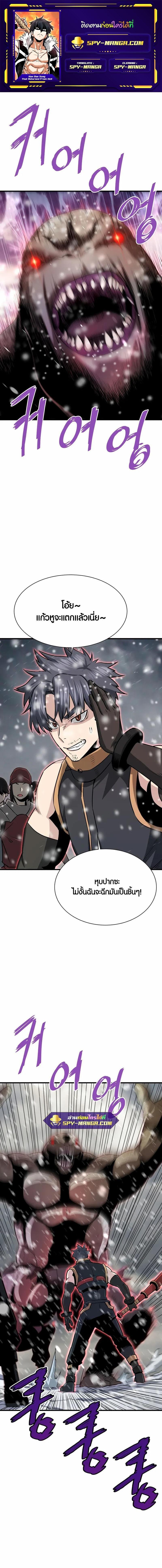 Manga-lc-com อ่านมังงะ อ่านการ์ตูน ออนไลน์ ฟรี Han Dae Sung That Returned From Hell ตอนที่ 1 2 3 4 5 6 7 8 9 10 11 12 13 14 ฟรี ไม่มีโฆษณา Manga-lc - อ่าน มังงะ อ่าน การ์ตูน ออนไลน์ อ่านมังงะ ฟรี