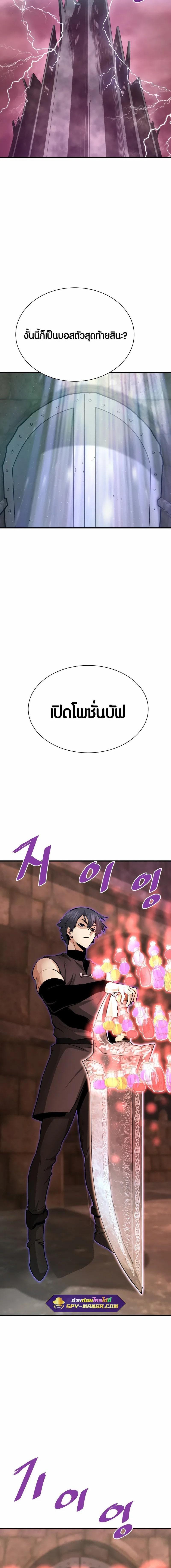 Manga-lc-com อ่านมังงะ อ่านการ์ตูน ออนไลน์ ฟรี Han Dae Sung That Returned From Hell ตอนที่ 1 2 3 4 5 6 7 8 9 10 11 12 13 14 ฟรี ไม่มีโฆษณา Manga-lc - อ่าน มังงะ อ่าน การ์ตูน ออนไลน์ อ่านมังงะ ฟรี