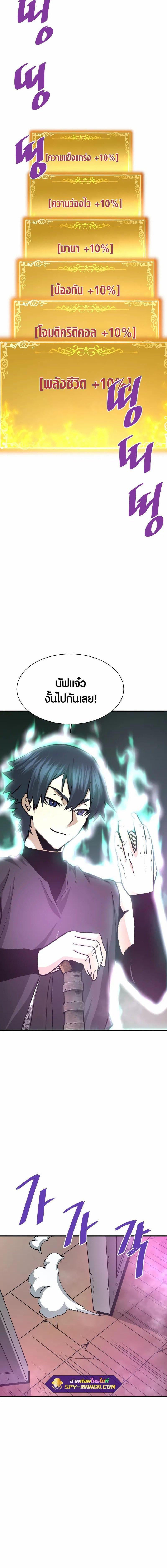 Manga-lc-com อ่านมังงะ อ่านการ์ตูน ออนไลน์ ฟรี Han Dae Sung That Returned From Hell ตอนที่ 1 2 3 4 5 6 7 8 9 10 11 12 13 14 ฟรี ไม่มีโฆษณา Manga-lc - อ่าน มังงะ อ่าน การ์ตูน ออนไลน์ อ่านมังงะ ฟรี