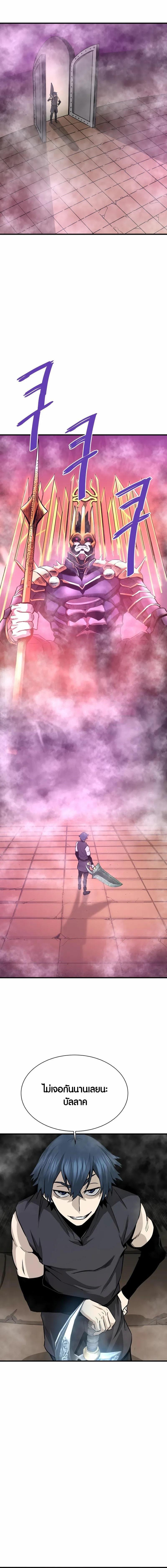 Manga-lc-com อ่านมังงะ อ่านการ์ตูน ออนไลน์ ฟรี Han Dae Sung That Returned From Hell ตอนที่ 1 2 3 4 5 6 7 8 9 10 11 12 13 14 ฟรี ไม่มีโฆษณา Manga-lc - อ่าน มังงะ อ่าน การ์ตูน ออนไลน์ อ่านมังงะ ฟรี