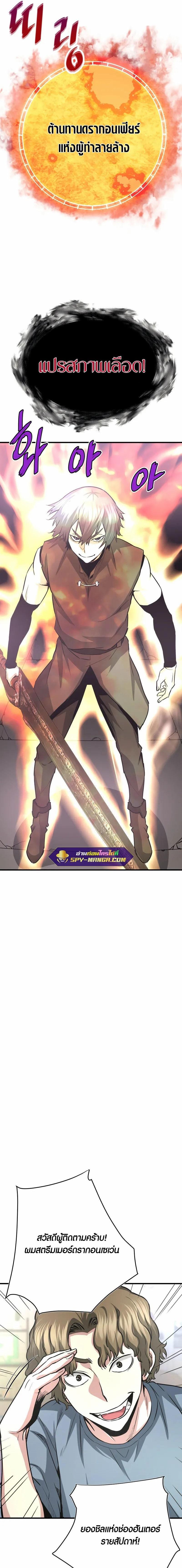 Manga-lc-com อ่านมังงะ อ่านการ์ตูน ออนไลน์ ฟรี Han Dae Sung That Returned From Hell ตอนที่ 1 2 3 4 5 6 7 8 9 10 11 12 13 14 ฟรี ไม่มีโฆษณา Manga-lc - อ่าน มังงะ อ่าน การ์ตูน ออนไลน์ อ่านมังงะ ฟรี