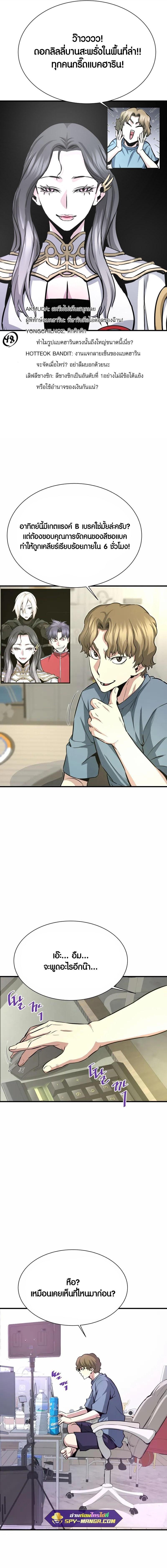 Manga-lc-com อ่านมังงะ อ่านการ์ตูน ออนไลน์ ฟรี Han Dae Sung That Returned From Hell ตอนที่ 1 2 3 4 5 6 7 8 9 10 11 12 13 14 ฟรี ไม่มีโฆษณา Manga-lc - อ่าน มังงะ อ่าน การ์ตูน ออนไลน์ อ่านมังงะ ฟรี