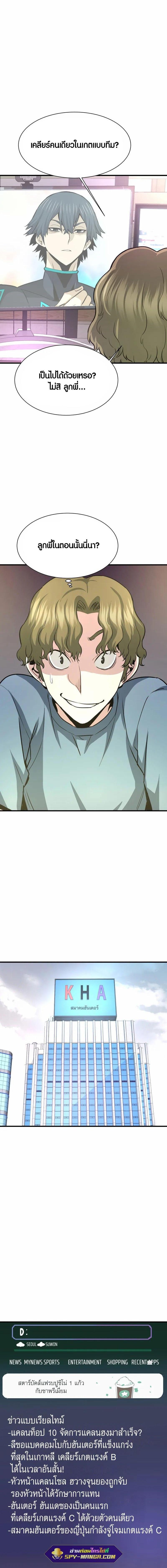 Manga-lc-com อ่านมังงะ อ่านการ์ตูน ออนไลน์ ฟรี Han Dae Sung That Returned From Hell ตอนที่ 1 2 3 4 5 6 7 8 9 10 11 12 13 14 ฟรี ไม่มีโฆษณา Manga-lc - อ่าน มังงะ อ่าน การ์ตูน ออนไลน์ อ่านมังงะ ฟรี