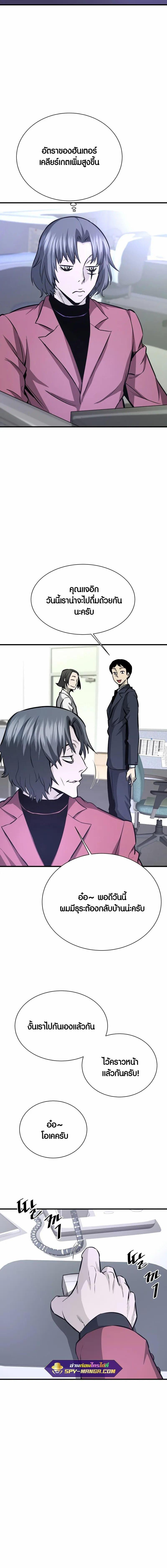 Manga-lc-com อ่านมังงะ อ่านการ์ตูน ออนไลน์ ฟรี Han Dae Sung That Returned From Hell ตอนที่ 1 2 3 4 5 6 7 8 9 10 11 12 13 14 ฟรี ไม่มีโฆษณา Manga-lc - อ่าน มังงะ อ่าน การ์ตูน ออนไลน์ อ่านมังงะ ฟรี