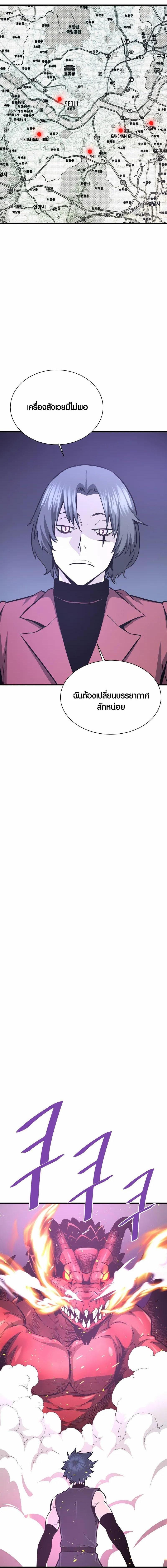 Manga-lc-com อ่านมังงะ อ่านการ์ตูน ออนไลน์ ฟรี Han Dae Sung That Returned From Hell ตอนที่ 1 2 3 4 5 6 7 8 9 10 11 12 13 14 ฟรี ไม่มีโฆษณา Manga-lc - อ่าน มังงะ อ่าน การ์ตูน ออนไลน์ อ่านมังงะ ฟรี