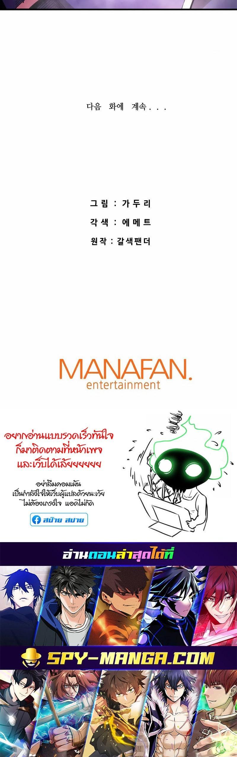 Manga-lc-com อ่านมังงะ อ่านการ์ตูน ออนไลน์ ฟรี Han Dae Sung That Returned From Hell ตอนที่ 1 2 3 4 5 6 7 8 9 10 11 12 13 14 ฟรี ไม่มีโฆษณา Manga-lc - อ่าน มังงะ อ่าน การ์ตูน ออนไลน์ อ่านมังงะ ฟรี