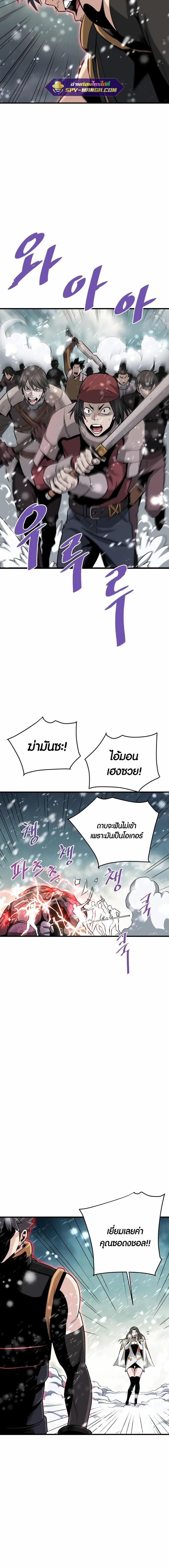 Manga-lc-com อ่านมังงะ อ่านการ์ตูน ออนไลน์ ฟรี Han Dae Sung That Returned From Hell ตอนที่ 1 2 3 4 5 6 7 8 9 10 11 12 13 14 ฟรี ไม่มีโฆษณา Manga-lc - อ่าน มังงะ อ่าน การ์ตูน ออนไลน์ อ่านมังงะ ฟรี