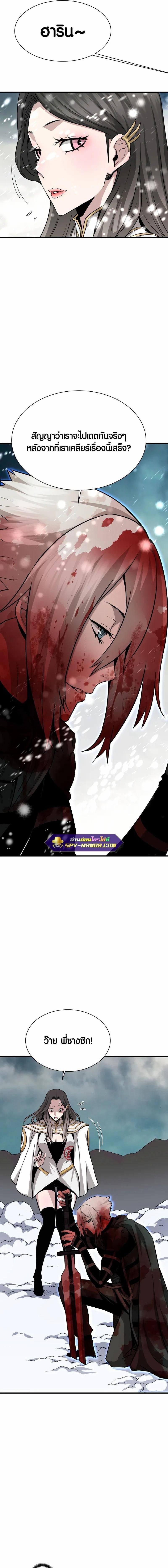 Manga-lc-com อ่านมังงะ อ่านการ์ตูน ออนไลน์ ฟรี Han Dae Sung That Returned From Hell ตอนที่ 1 2 3 4 5 6 7 8 9 10 11 12 13 14 ฟรี ไม่มีโฆษณา Manga-lc - อ่าน มังงะ อ่าน การ์ตูน ออนไลน์ อ่านมังงะ ฟรี