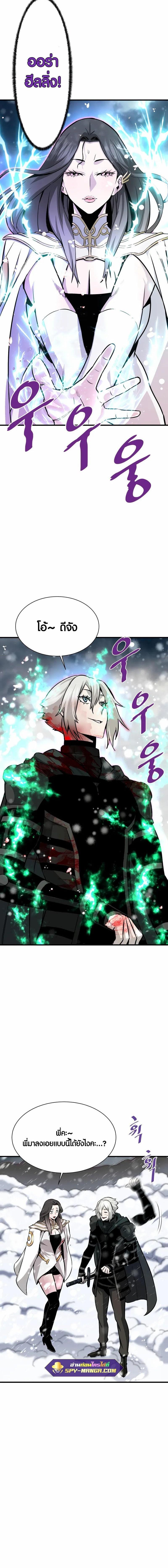 Manga-lc-com อ่านมังงะ อ่านการ์ตูน ออนไลน์ ฟรี Han Dae Sung That Returned From Hell ตอนที่ 1 2 3 4 5 6 7 8 9 10 11 12 13 14 ฟรี ไม่มีโฆษณา Manga-lc - อ่าน มังงะ อ่าน การ์ตูน ออนไลน์ อ่านมังงะ ฟรี